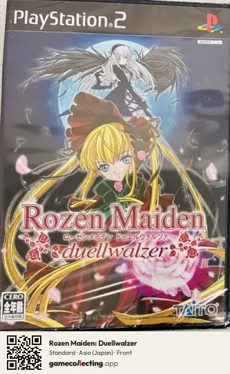 Rozen Maiden: Duellwalzer PlayStation 2, Japan box front