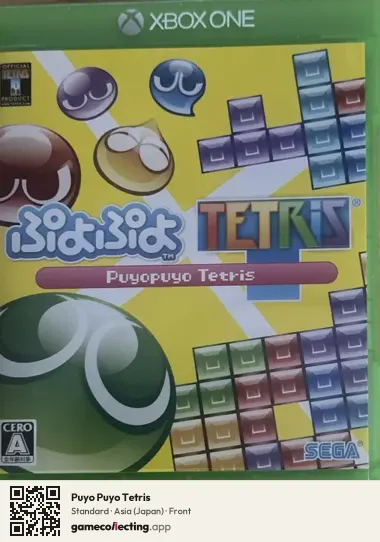 Puyo Puyo Tetris Xbox One, Asia box front