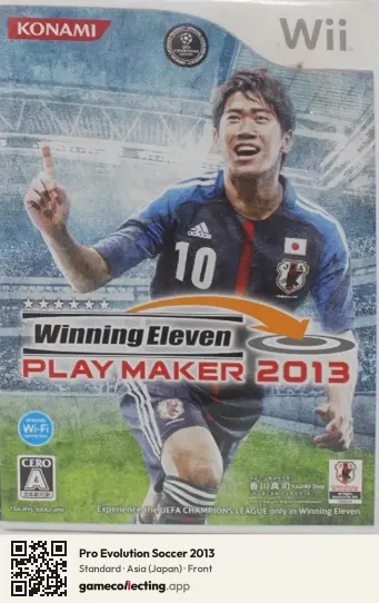 Pro Evolution Soccer 2013 Nintendo Wii, Asia box front