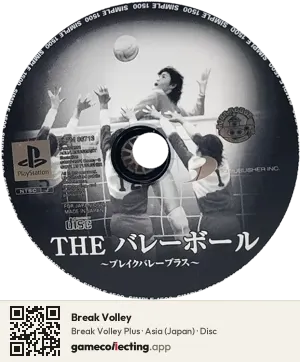 Break Volley PlayStation, Asia disc