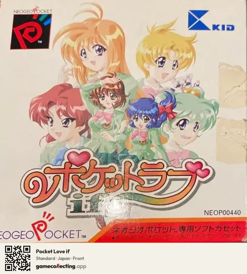 Pocket Love if Neo Geo Pocket Color, Japan box front