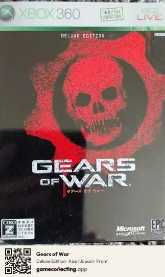 Gears of War Xbox 360, Asia box front