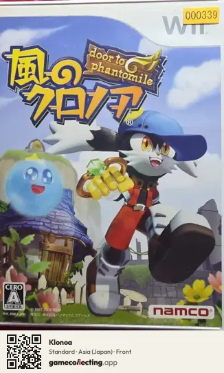 Klonoa Nintendo Wii, Asia box front