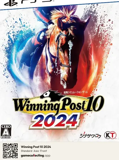 Winning Post 10 2024 PlayStation 5, Asia box front