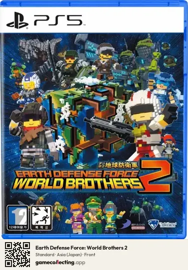 Earth Defense Force: World Brothers 2 PlayStation 5, Asia box front