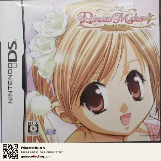 Princess Maker 4 Nintendo DS, Asia box front
