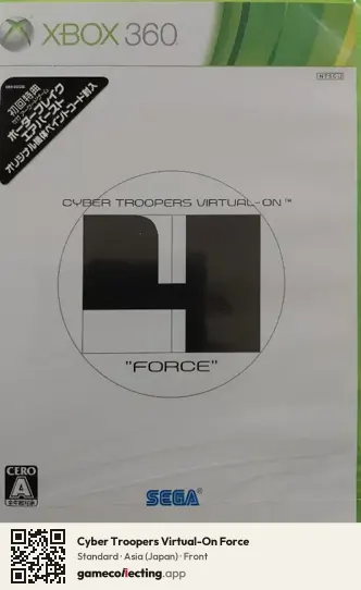 Cyber Troopers Virtual-On Force Xbox 360, Japan box front