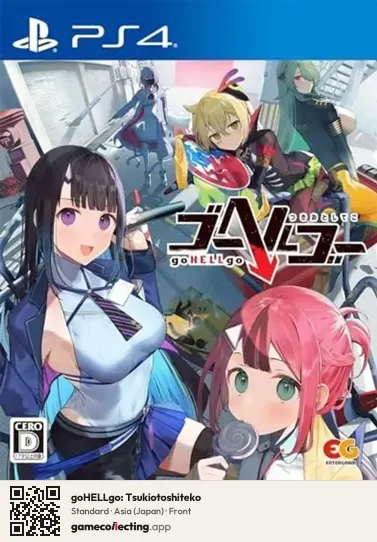 goHELLgo: Tsukiotoshiteko PlayStation 4, Asia box front