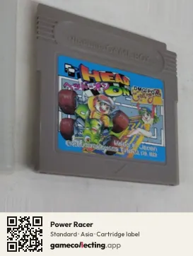 Power Racer Game Boy, Asia cartridge label