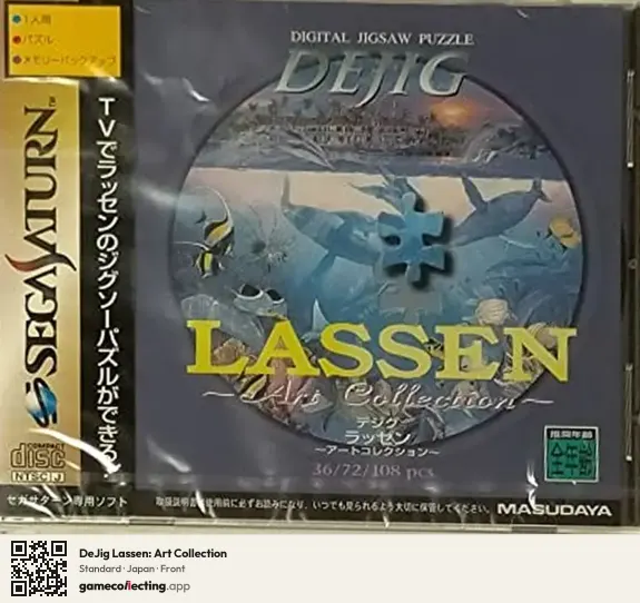 DeJig Lassen: Art Collection Sega Saturn, Japan box front