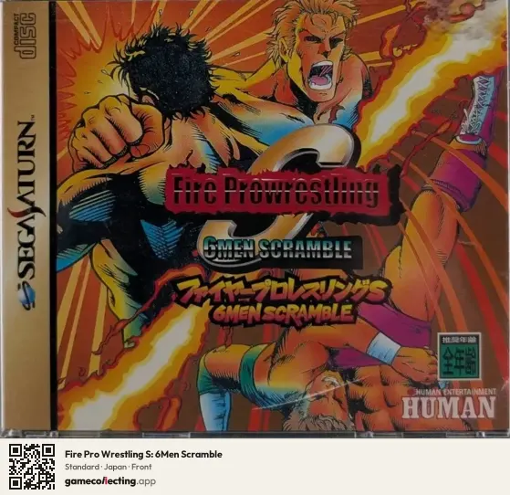Fire Pro Wrestling S: 6Men Scramble Sega Saturn, Japan box front