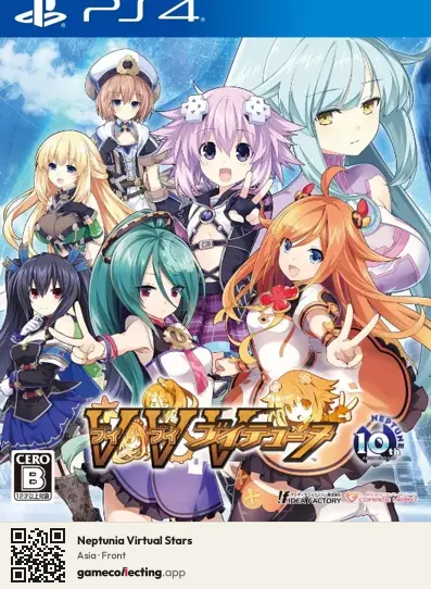 Neptunia Virtual Stars PlayStation 4, Asia box front