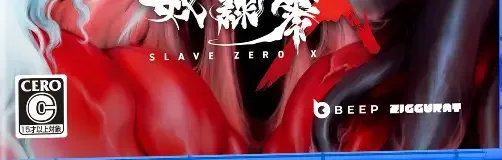 Slave Zero X, the CERO letter on its front