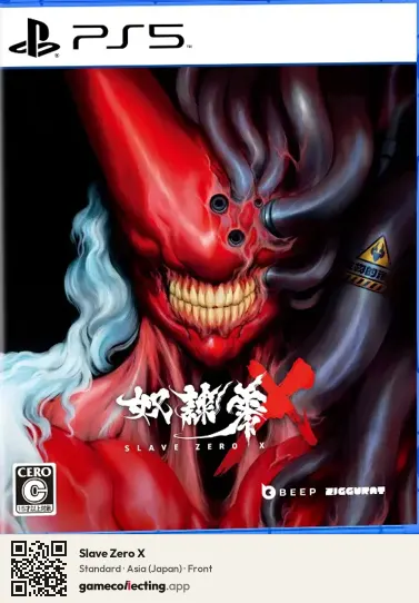Slave Zero X PlayStation 5, Japan box front