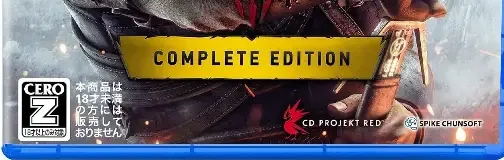 The Witcher 3: Wild Hunt, the CERO letter on its front