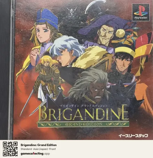 Brigandine: Grand Edition PlayStation, Asia box front