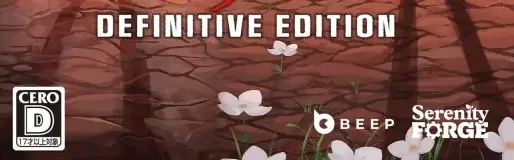 Lisa: Definitive Edition, the CERO letter on its front