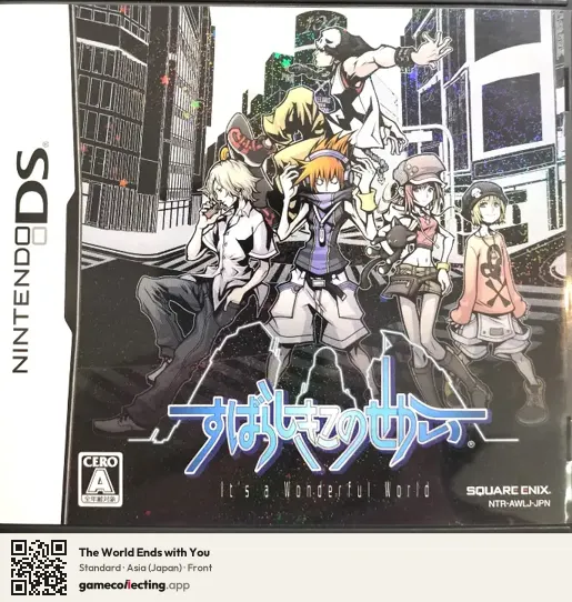 The World Ends with You Nintendo DS, Asia box front