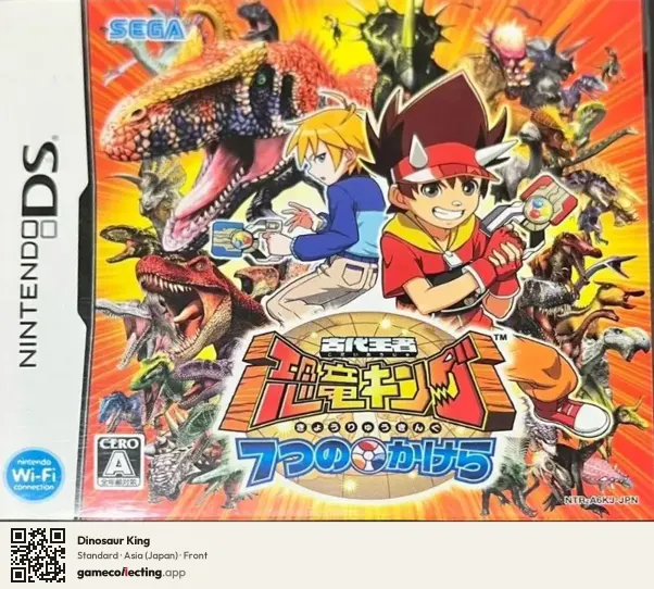 Dinosaur King Nintendo DS, Asia box front