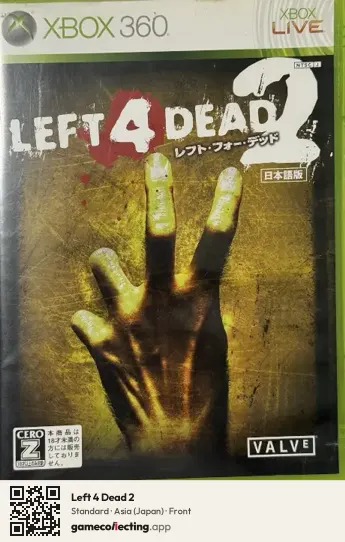 Left 4 Dead 2 Xbox 360, Asia box front