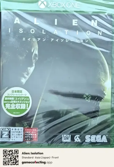 Alien: Isolation Xbox One, Asia box front