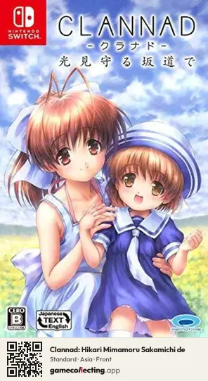 Clannad: Hikari Mimamoru Sakamichi de Nintendo Switch, Asia box front