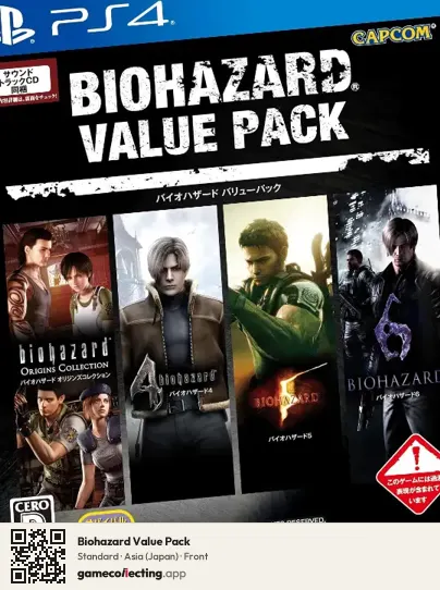 Biohazard Value Pack PlayStation 4, Asia box front