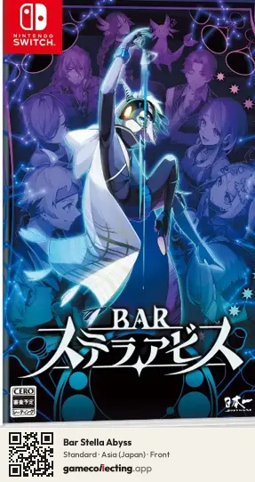 Bar Stella Abyss Nintendo Switch, Asia box front