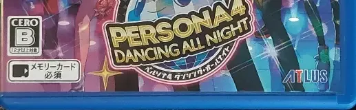 Persona 4: Dancing All Night, the CERO letter on its front