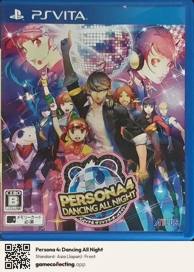 Persona 4: Dancing All Night PlayStation Vita, Asia box front