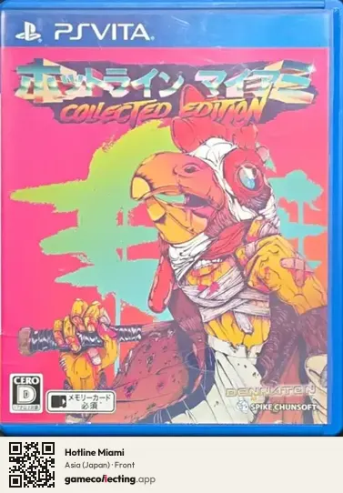 Hotline Miami PlayStation Vita, Asia box front