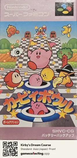 Kirby's Dream Course Super Nintendo Entertainment System, Asia box front