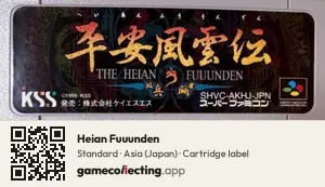 Heian Fuuunden Super Nintendo Entertainment System, Asia cartridge label