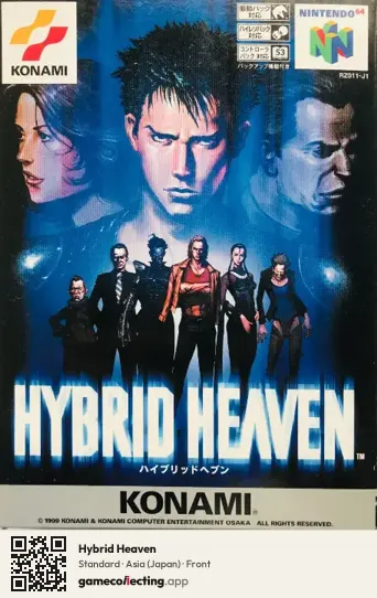 Hybrid Heaven Nintendo 64, Asia box front
