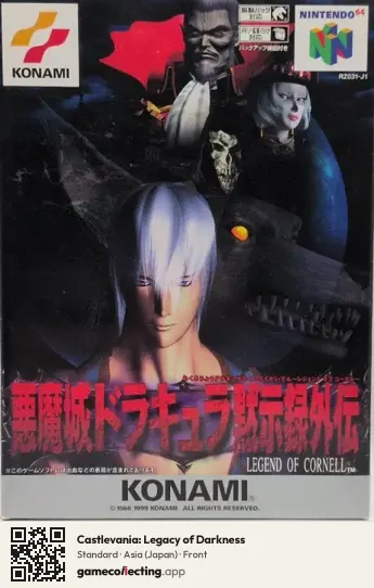 Castlevania: Legacy of Darkness Nintendo 64, Asia box front
