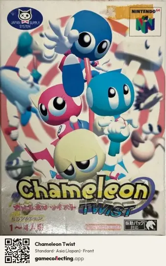 Chameleon Twist Nintendo 64, Asia box front