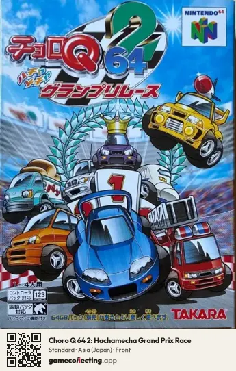 Choro Q 64 2: Hachamecha Grand Prix Race Nintendo 64, Asia box front
