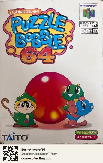 Bust-A-Move '99 Nintendo 64, Asia box front