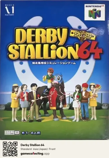 Derby Stallion 64 Nintendo 64, Asia box front