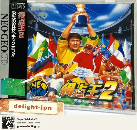 Super Sidekicks 2 Neo Geo CD, Japan box front