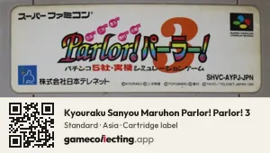 Kyouraku Sanyou Maruhon Parlor! Parlor! 3 Super Nintendo Entertainment System, Asia cartridge label