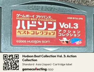 Hudson Best Collection Vol. 3: Action Collection Game Boy Advance, Asia cartridge label