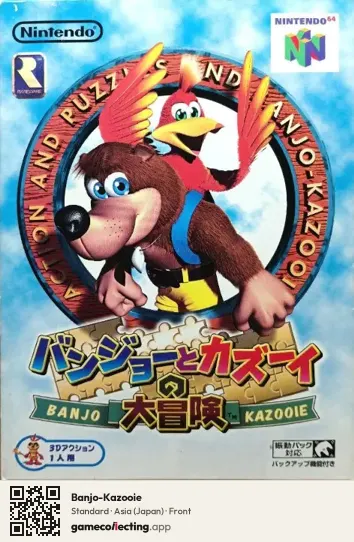 Banjo-Kazooie Nintendo 64, Asia box front