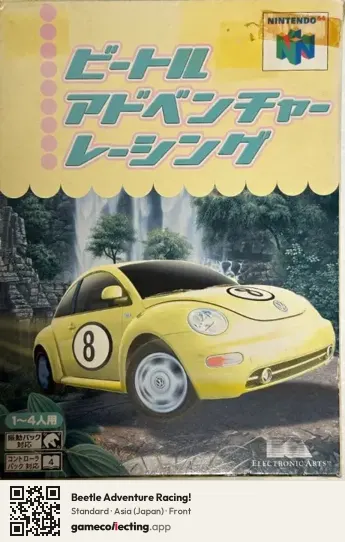 Beetle Adventure Racing! Nintendo 64, Asia box front