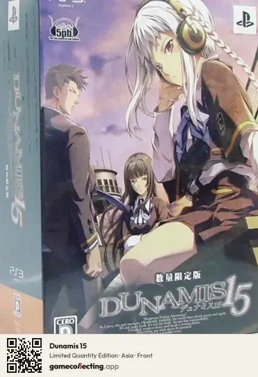 Dunamis 15 PlayStation 3, Asia box front