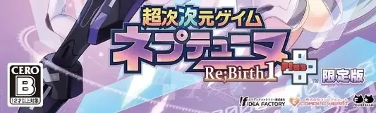 Hyperdimension Neptunia Re;Birth1, the CERO letter on its front