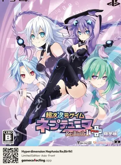 Hyperdimension Neptunia Re;Birth1 PlayStation 4, Asia box front