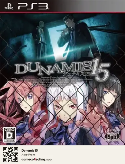Dunamis 15 PlayStation 3, Asia box front