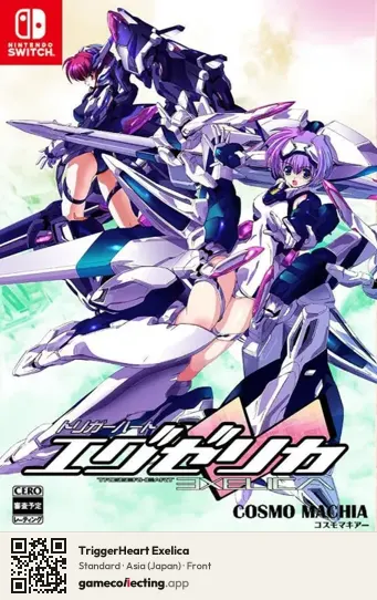 TriggerHeart Exelica Nintendo Switch, Asia box front