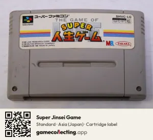 Super Jinsei Game Super Nintendo Entertainment System, Asia cartridge label